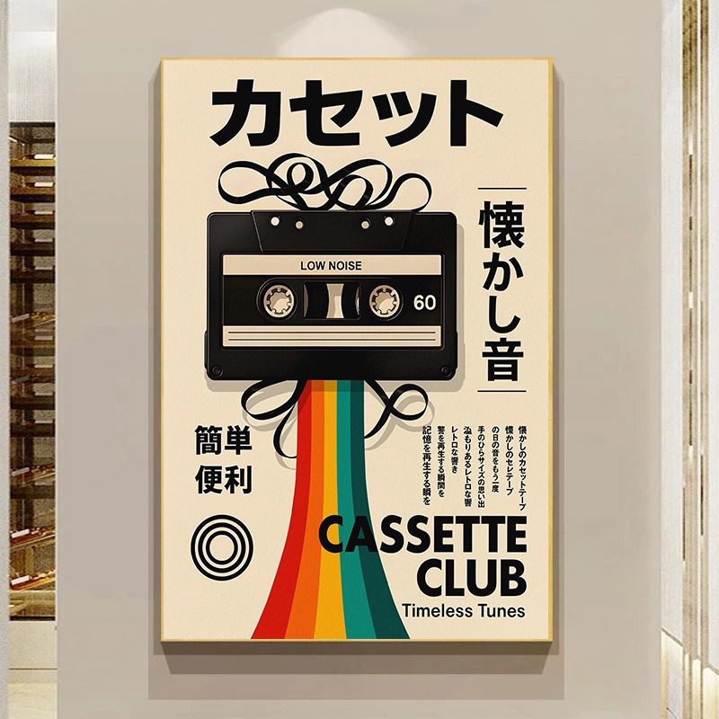 레트로 게임 포스터 일본 기술 벽 예술 게임 콘솔 스타 - Japanese Lifestyle Game 리뷰 및 가격