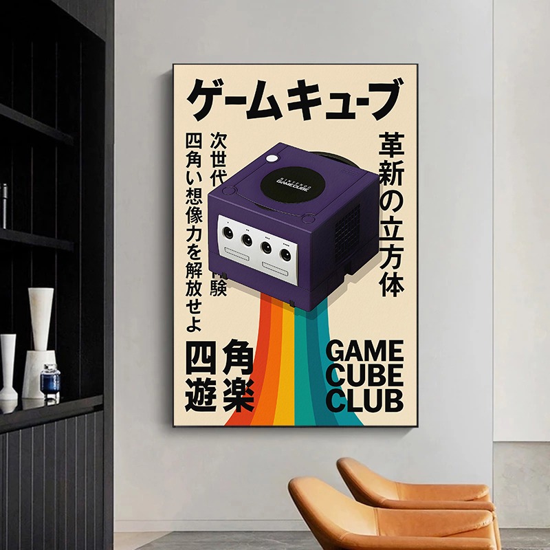 레트로 게임 포스터 일본 기술 벽 예술 게임 콘솔 스타 - Japanese Lifestyle Game 리뷰 및 가격