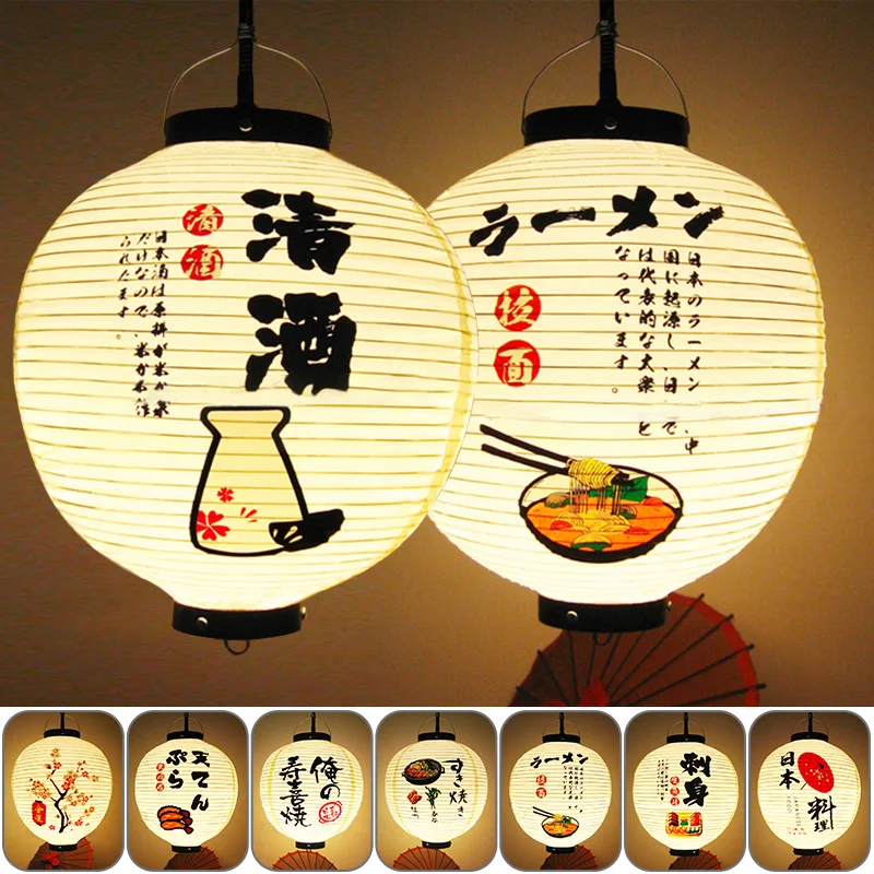 PVC 방수 일본식 랜턴 음식점 레스토랑 펍 광고 간판 - Japanese Lantern Paper 리뷰 및 가격