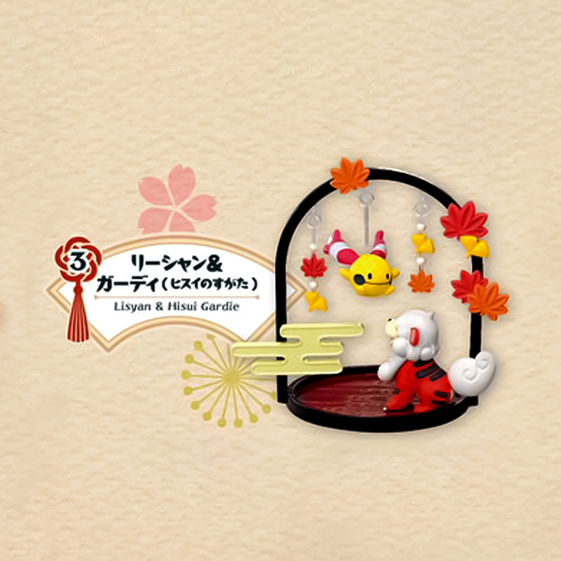 레멘트 정품 피카츄 일본풍 창문 장식 미니어처 장면 종 - Japanese Lantern Paper 리뷰 및 가격