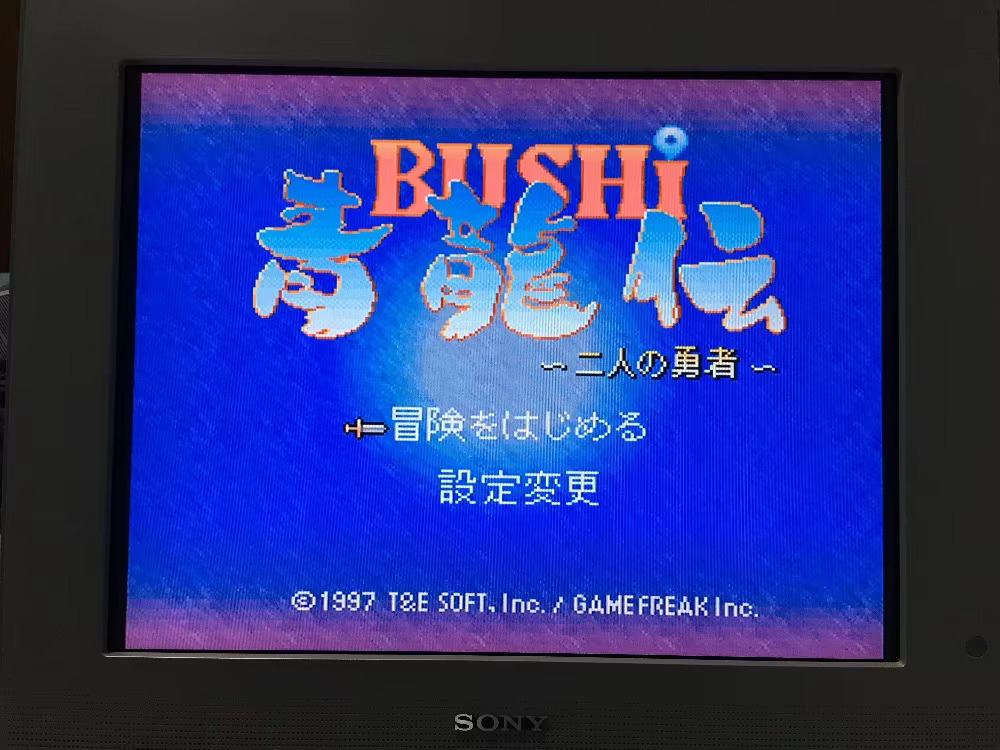 16비트 게임 카드: 84개의 게임이 하나의 카트리지에 - Japanese Lifestyle Game 리뷰 및 가격