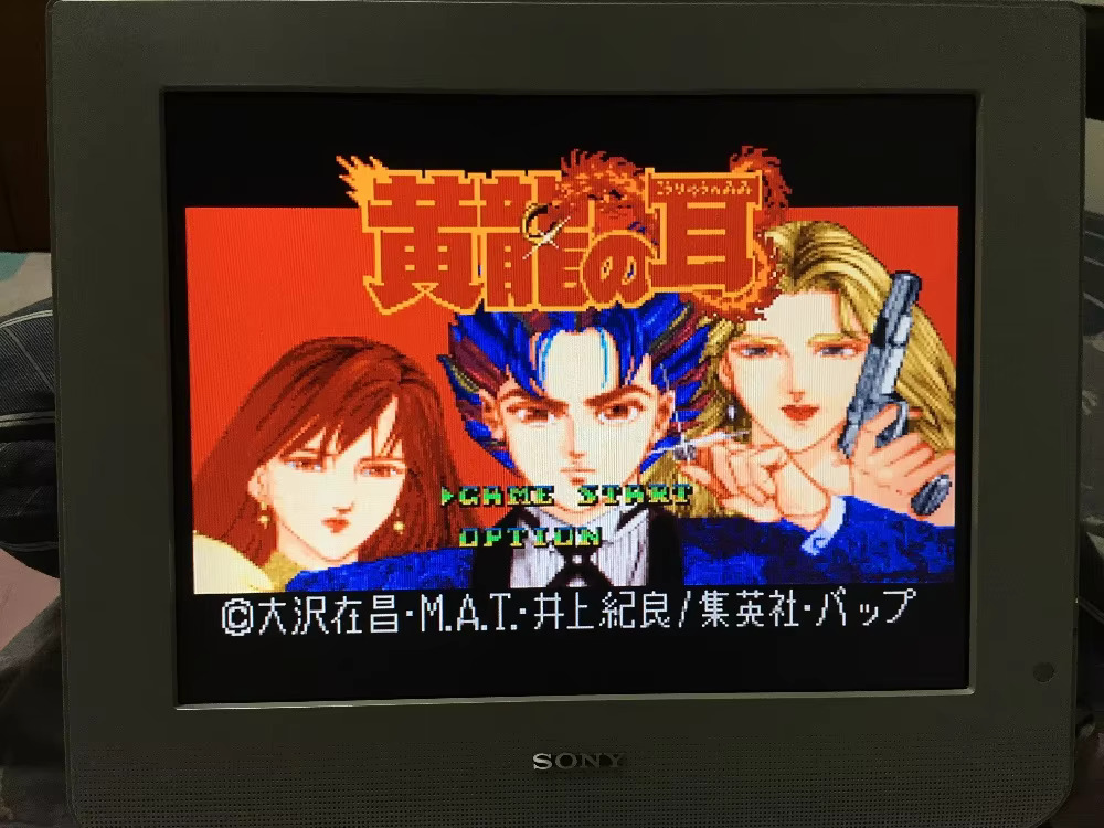 16비트 게임 카드: 84개의 게임이 하나의 카트리지에 - Japanese Lifestyle Game 리뷰 및 가격